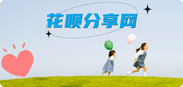 济南信用卡取现商家秒到账(24小时秒回商家)
